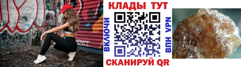 Где купить Гулькевичи ГАШ  Амфетамин  Мефедрон  Alpha PVP 