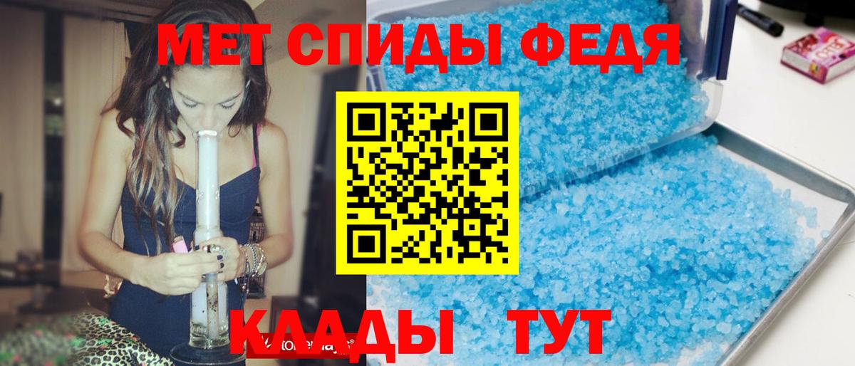 Амфетамин Premium  Вход с VPN  Амфетамин  Гулькевичи 