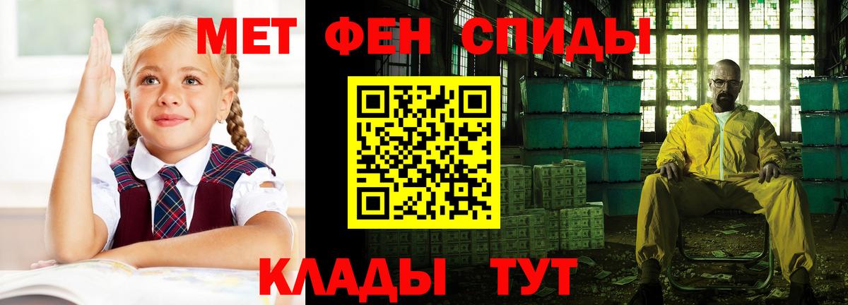 Амфетамин  Amphetamine  Амфетамин Premium  Гулькевичи 