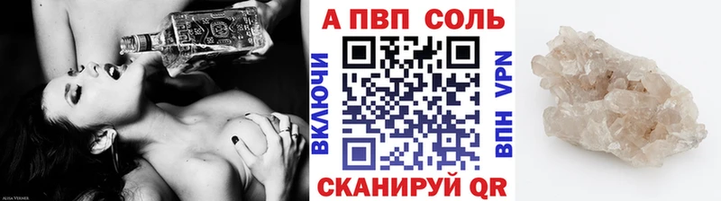 А ПВП мука  хочу   MEGA как зайти  Гулькевичи 