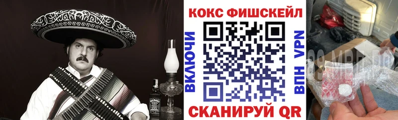 Кокаин Columbia  Гулькевичи 