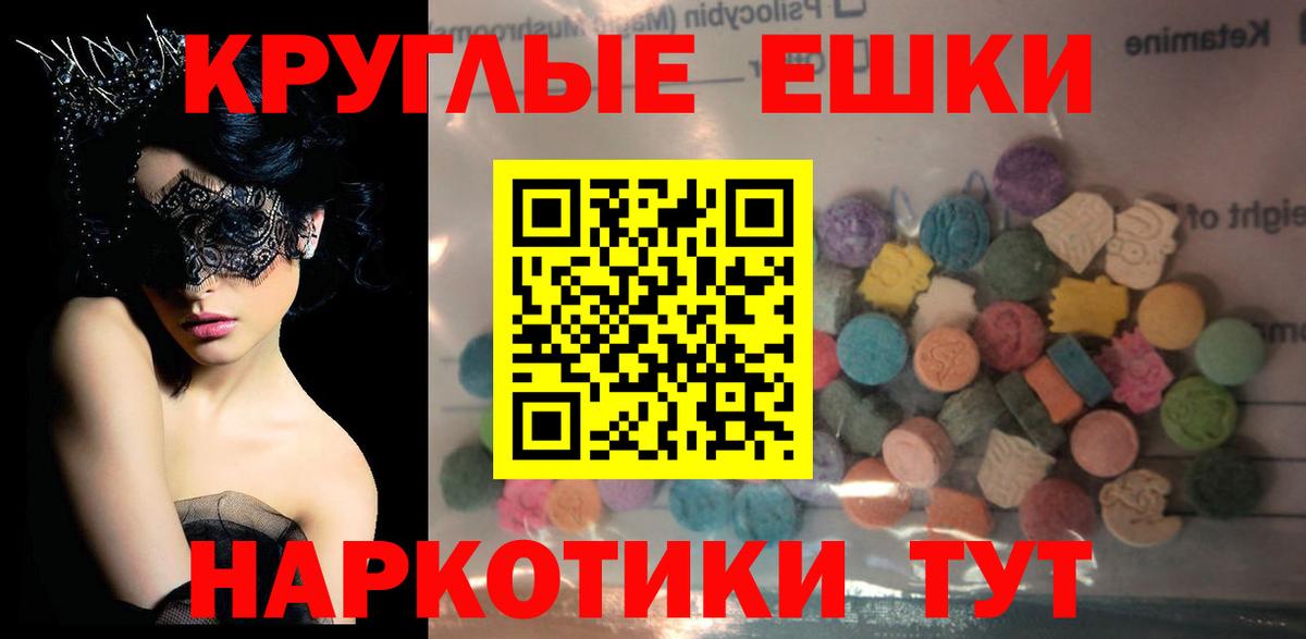 Экстази Philipp Plein Гулькевичи