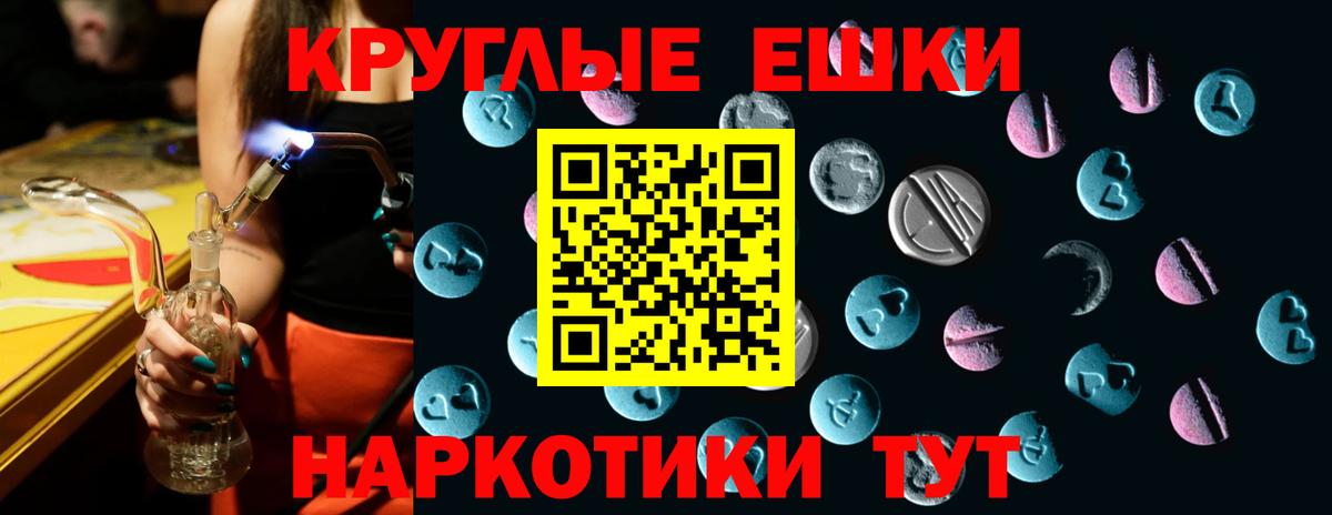 ЭКСТАЗИ  Экстази 280мг  Гулькевичи  Вход с VPN  Ecstasy XTC 