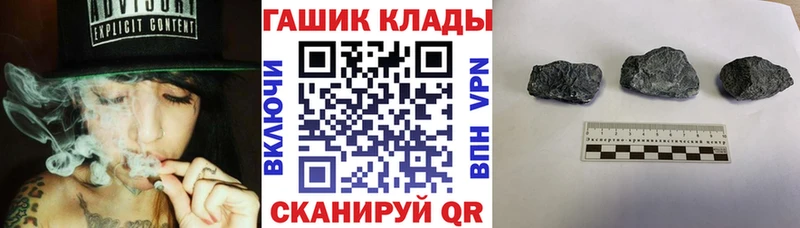 ГАШ hashish  Гулькевичи 