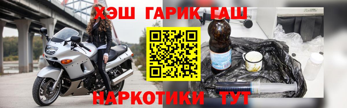 ГАШ Premium  Гулькевичи  ГАШИШ  Гашиш AMNESIA HAZE 