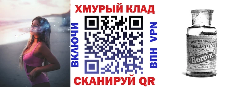 Героин афганец  Гулькевичи 