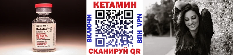 КЕТАМИН ketamine  наркота  Гулькевичи 