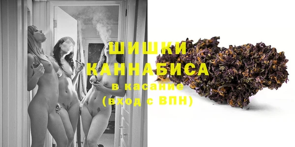 альфа пвп VHQ Беломорск