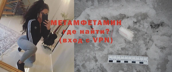 ALPHA PVP Балахна