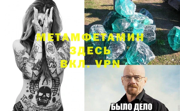шишки Баксан