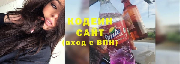 альфа пвп VHQ Беломорск
