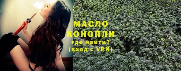 альфа пвп VHQ Беломорск