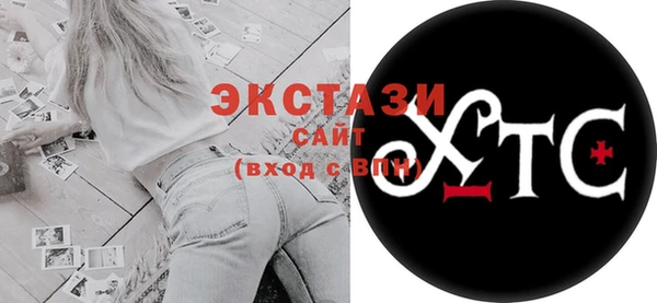 альфа пвп VHQ Беломорск