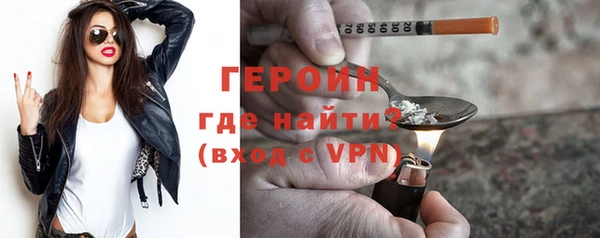 альфа пвп VHQ Беломорск