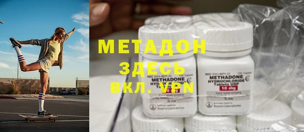 МДМА Белоозёрский