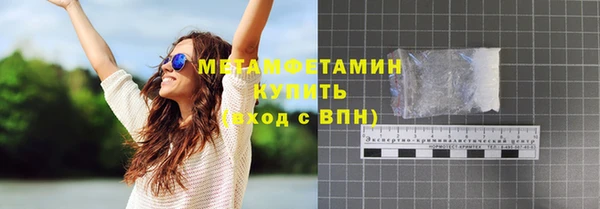 прущие крисы Белокуриха