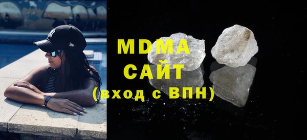 mdpv Красноперекопск