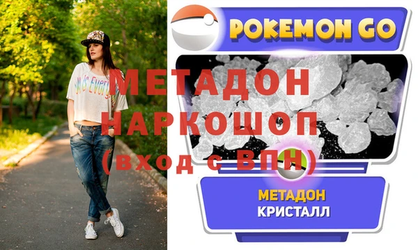 альфа пвп VHQ Беломорск