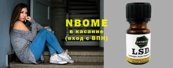 альфа пвп VHQ Беломорск