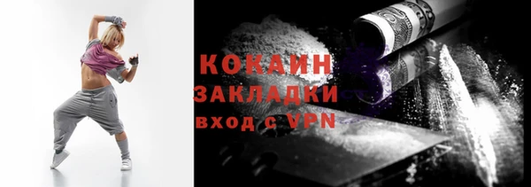 МДМА Белоозёрский