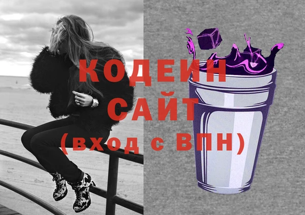 МДМА Белоозёрский