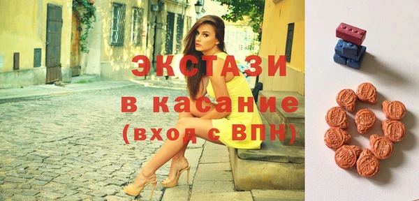 альфа пвп VHQ Беломорск