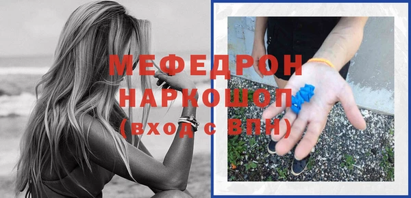 альфа пвп VHQ Беломорск
