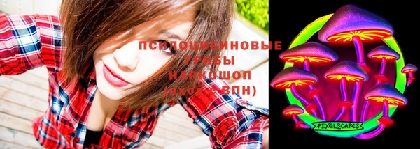 альфа пвп VHQ Беломорск
