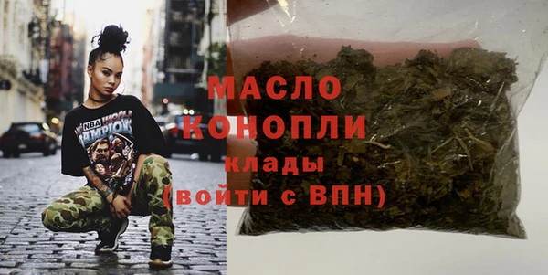 альфа пвп VHQ Беломорск