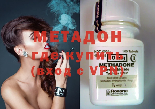 МДМА Белоозёрский