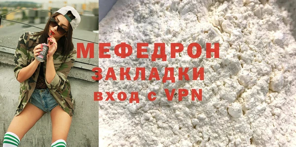 прущие крисы Белокуриха