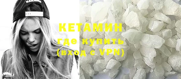 альфа пвп VHQ Беломорск