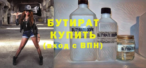 прущие крисы Белокуриха