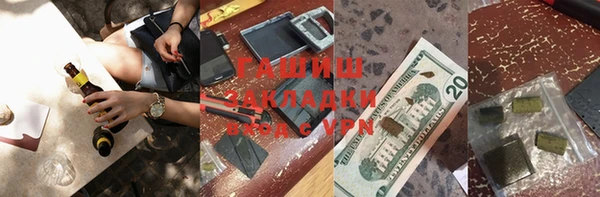 альфа пвп VHQ Беломорск