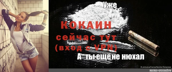 МДМА Белоозёрский