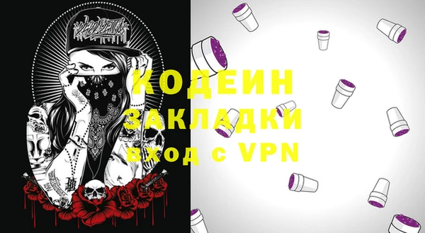 прущие крисы Белокуриха