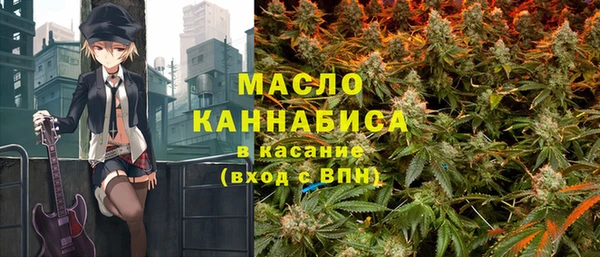 прущие крисы Белокуриха