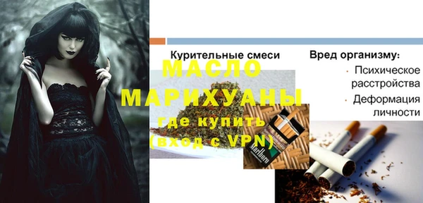 прущие крисы Белокуриха
