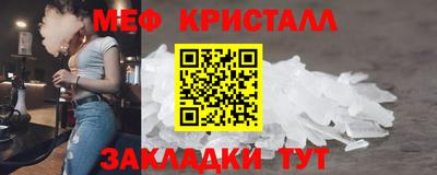 круглые Волгодонск