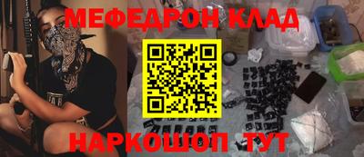 круглые Волгодонск