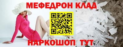 дживик Волжский