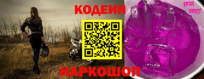 дживик Волжский