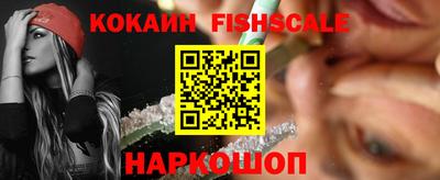 кокаин перу Бийск