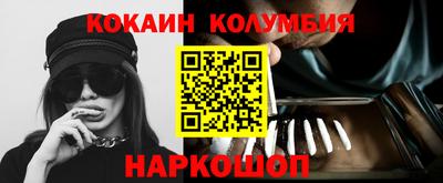 круглые Волгодонск