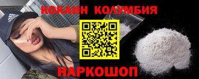круглые Волгодонск