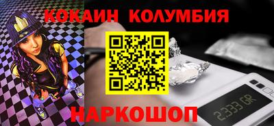 mdma Волжск