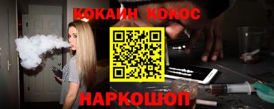 круглые Волгодонск