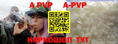 круглые Волгодонск