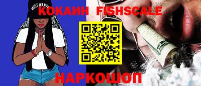 круглые Волгодонск