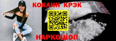 кокаин колумбия Берёзовский